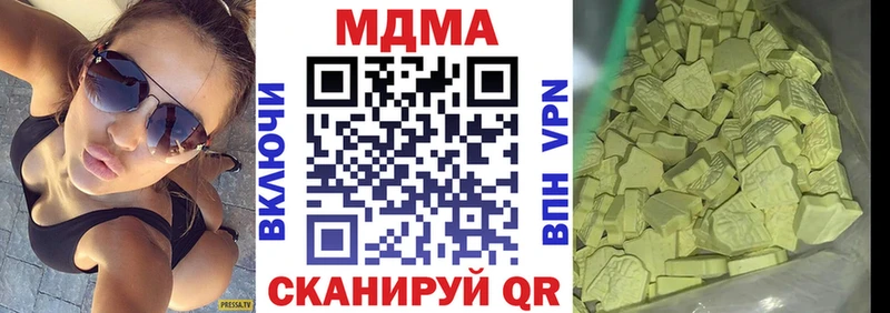 МДМА crystal  Усть-Джегута 