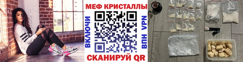 МЯУ-МЯУ 4 MMC  Усть-Джегута 
