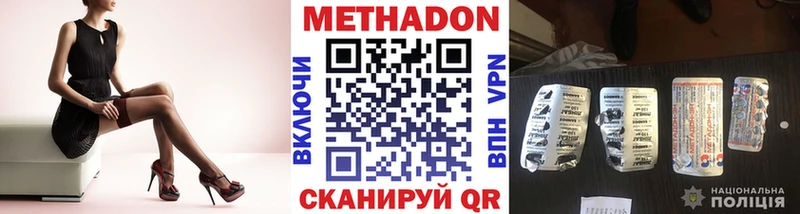 hydra tor  Усть-Джегута  Метадон кристалл 