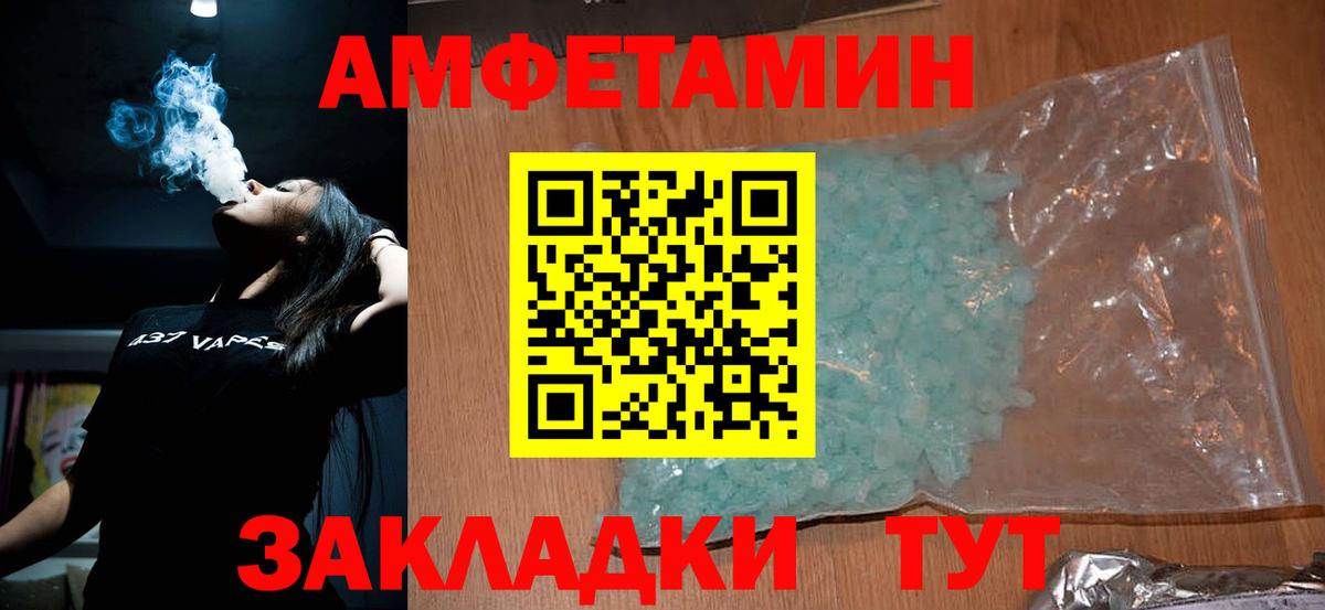 МЕТАМФЕТАМИН пудра  Вход с VPN  МЕТАМФЕТАМИН пудра  Усть-Джегута 