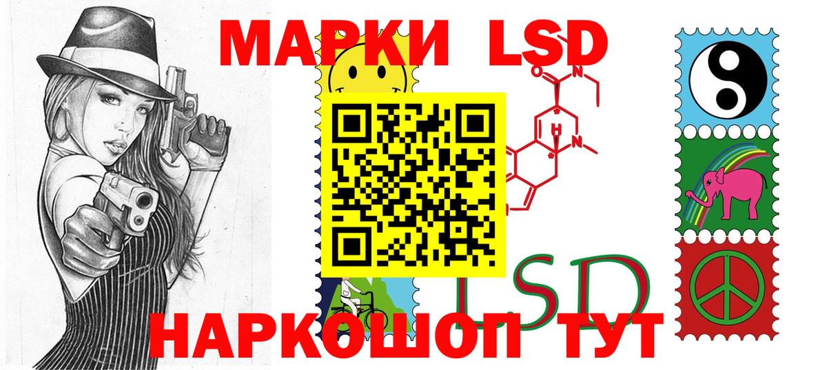 Марки N-bome  Вход с VPN  Усть-Джегута  Марки 25I-NBOMe 1500мкг 