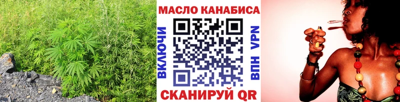 гидра ССЫЛКА  Усть-Джегута  Дистиллят ТГК вейп 
