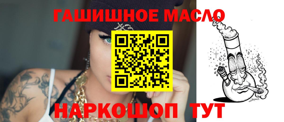 ТГК Wax  Вход с VPN  Усть-Джегута 
