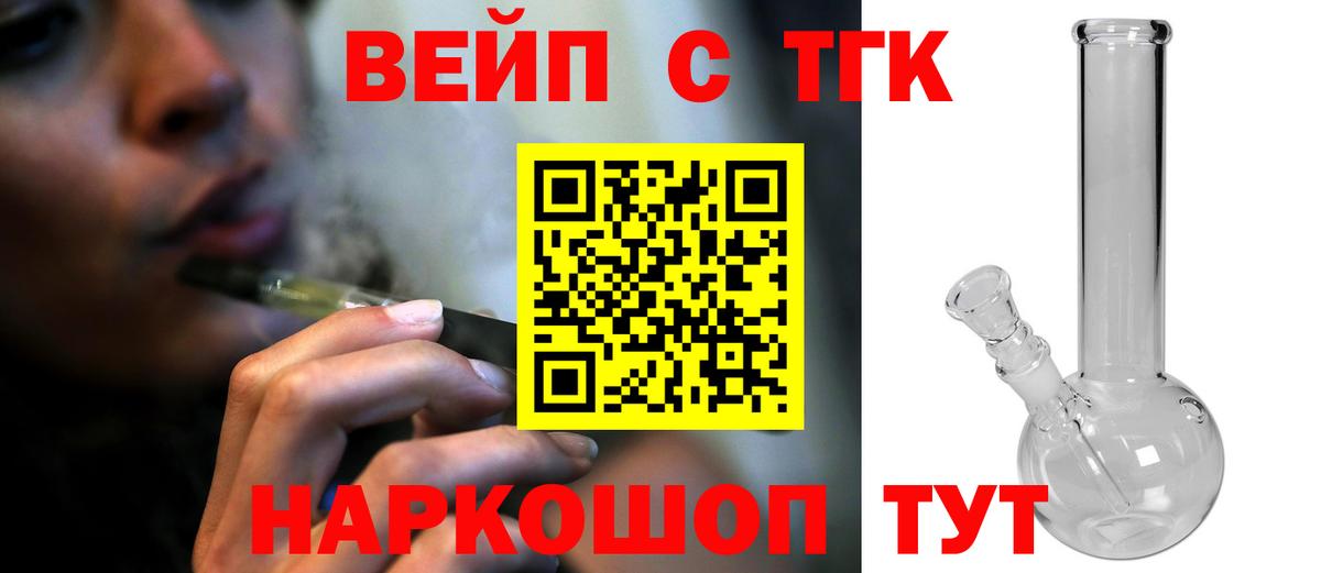 Псилоцибиновые грибы Усть-Джегута