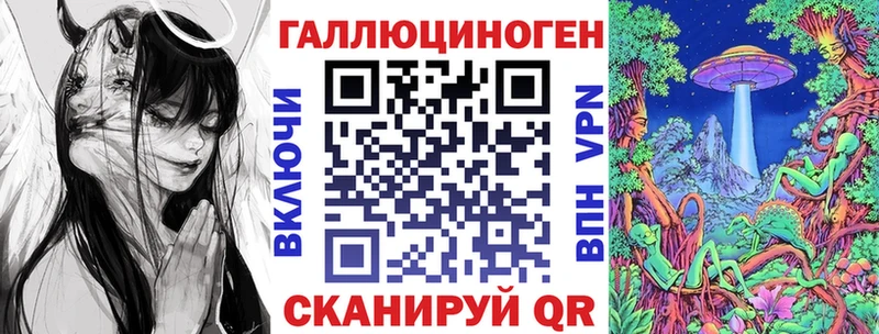 Галлюциногенные грибы GOLDEN TEACHER  Усть-Джегута 