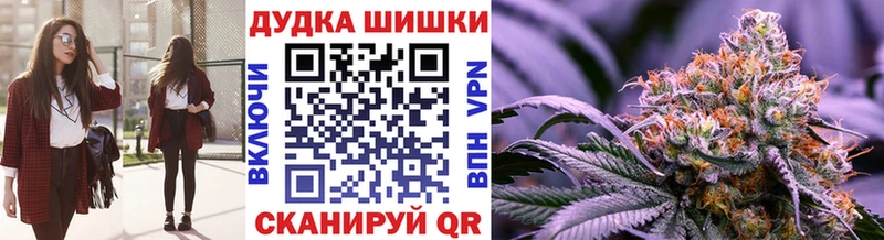 блэк спрут сайт где купить Усть-Джегута Шишки марихуана марихуана