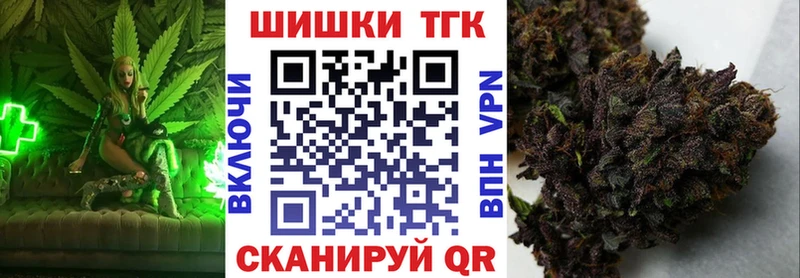 Канабис White Widow Усть-Джегута