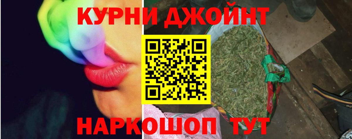 Мефедрон   Бошки Шишки  ГАШИШ  COCAIN  Усть-Джегута  Вход с VPN  ГАШ 