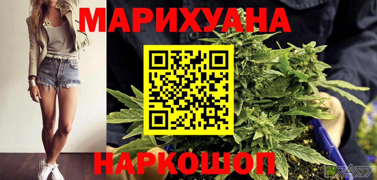 МАРИХУАНА OG Kush Усть-Джегута